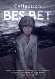 Cover 98457