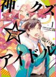 Cover 98463