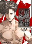 Cover 98468