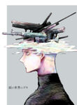 Cover 98497