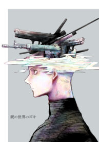 Cover 98497