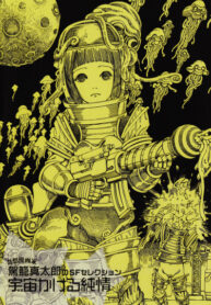 Cover 98507