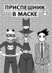Cover 98537