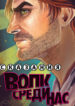 Cover 98541