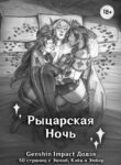 Cover 98557
