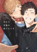 Cover 98608