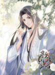 Cover 98672