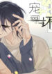 Cover 98732