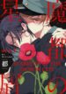 Cover 98744