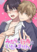 Cover 98758