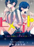 Cover 98809