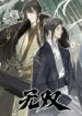 Cover 98815