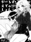 Cover 98854