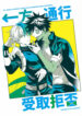 Cover 98858