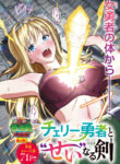 Cover 98872