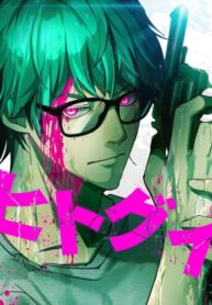 Cover 98876