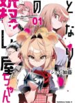 Cover 98880