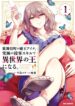 Cover 98895