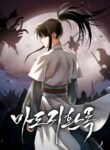 Cover 98925