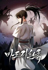 Cover 98925