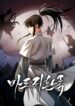 Cover 98925