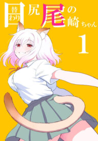 Cover 98933