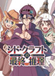Cover 98939