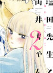 Cover 98960