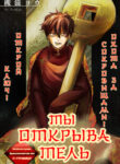 Cover 98977