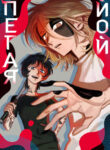 Cover 98987