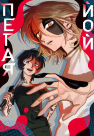 Cover 98987
