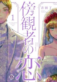 Cover 98995