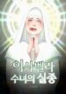 Cover 99026