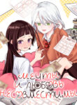 Cover 99028