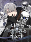 Cover 99132