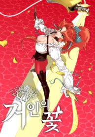 Cover 99135