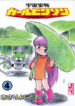 Cover 99142
