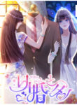Cover 99153