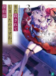 Cover 99156