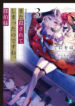 Cover 99156