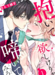 Cover 99209