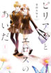 Cover 99220