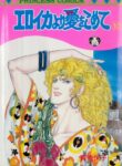Cover 99224