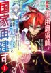 Cover 99238