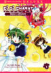Cover 99240