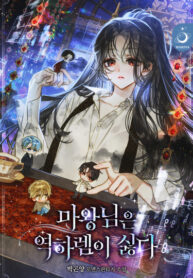 Cover 99241