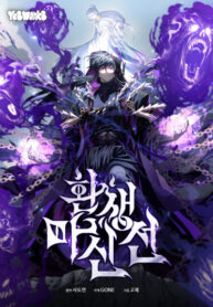 Cover 99246