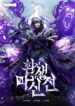 Cover 99246