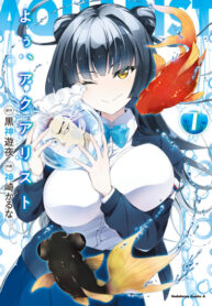 Cover 99248