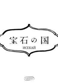 Cover 99253